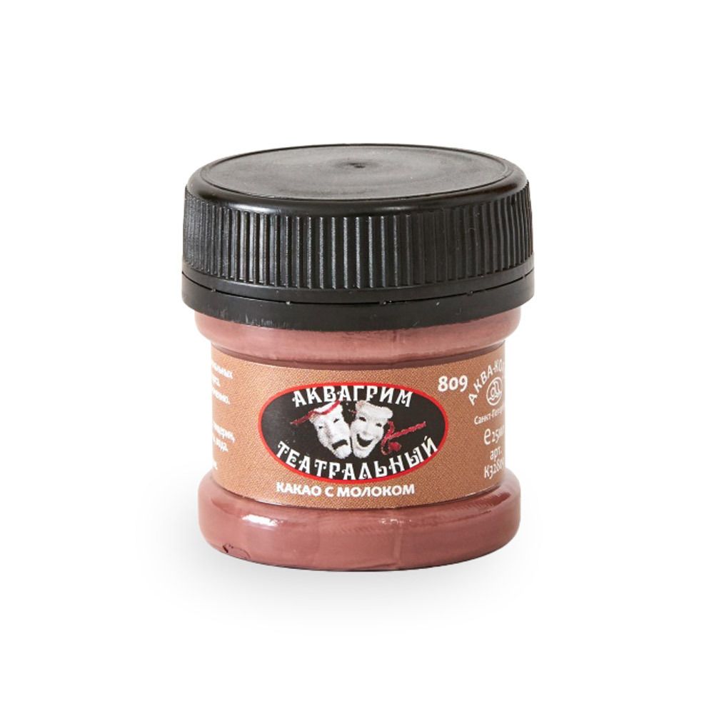 Аквагрим театральный 25 мл, какао с молоком, Аква-колор