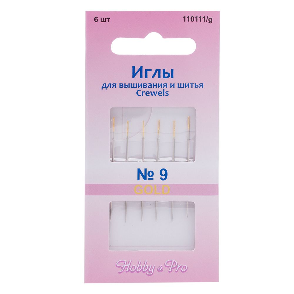 Иглы ручные для вышивания и шитья с золотым ушком Crewels №9, 6 шт, Hobby&amp;Pro, 110111/g