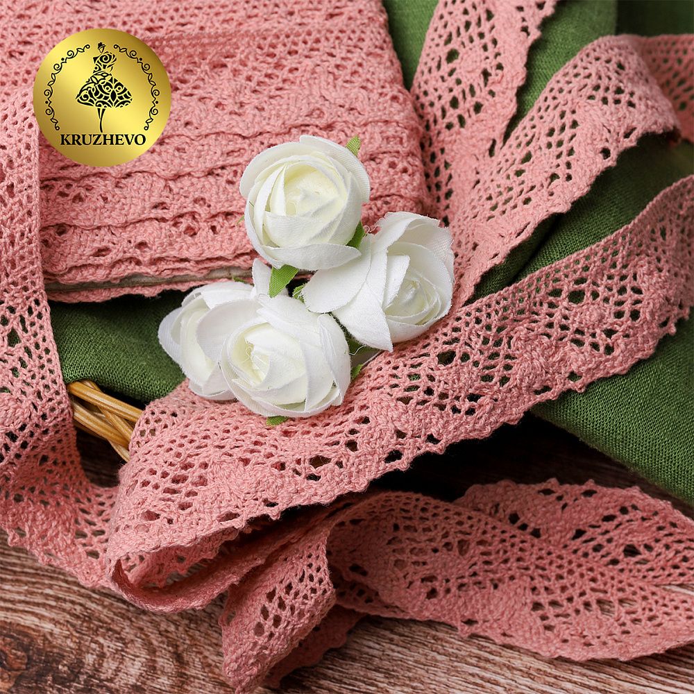 Кружево вязаное (тесьма) 30 мм / 10 метров, цв.32 розовый, Kruzhevo