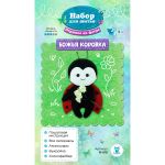 Набор для шитья игрушки из фетра, Божья коровка, 14см