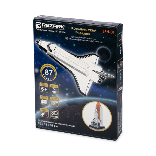 Пазл 3D, серия Космос 87 элемент, Космический челнок, Rezark SPH-01