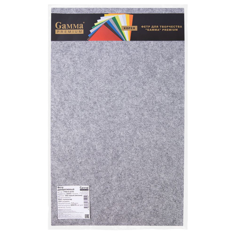 Фетр листовой жесткий 1.2 мм, 33х53 см, 892 серый (меланж), Gamma FKS12-33/53