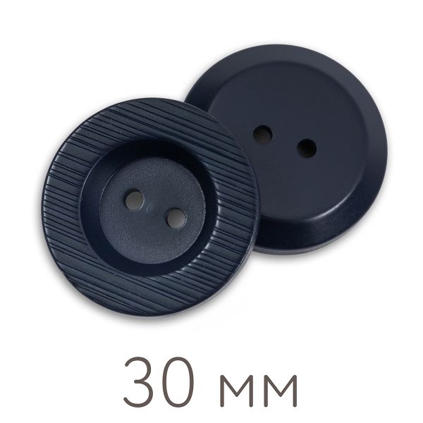 Пуговицы пальтовые/шубные BLITZ DRN 0124 48 (30 мм), 25 шт, №330 т.синий, Blitz DRN 0124