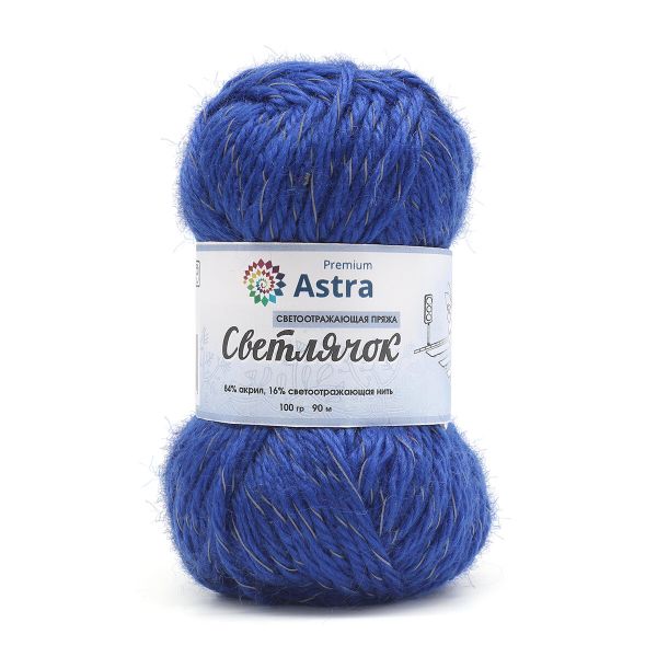 Пряжа Astra Premium (Астра Премиум) Светлячок светоотражающая (Reflective) / уп.2 мот. по 100 г, 90м, 600 синий