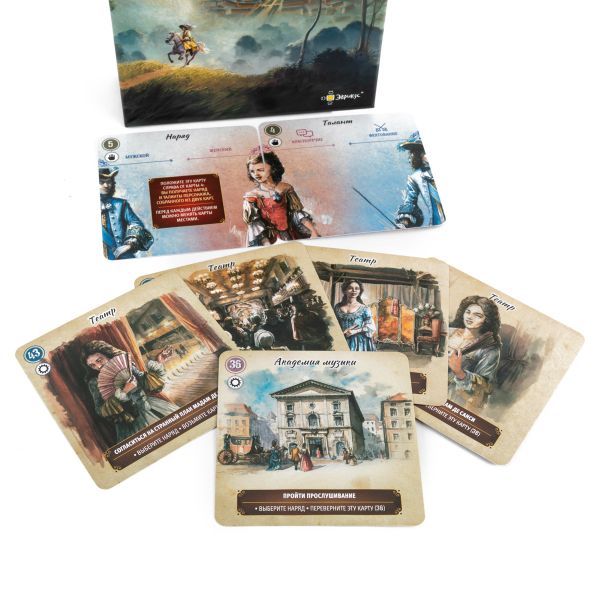 Игра настольная Картавентура Версаль, Эврикус BG-17088