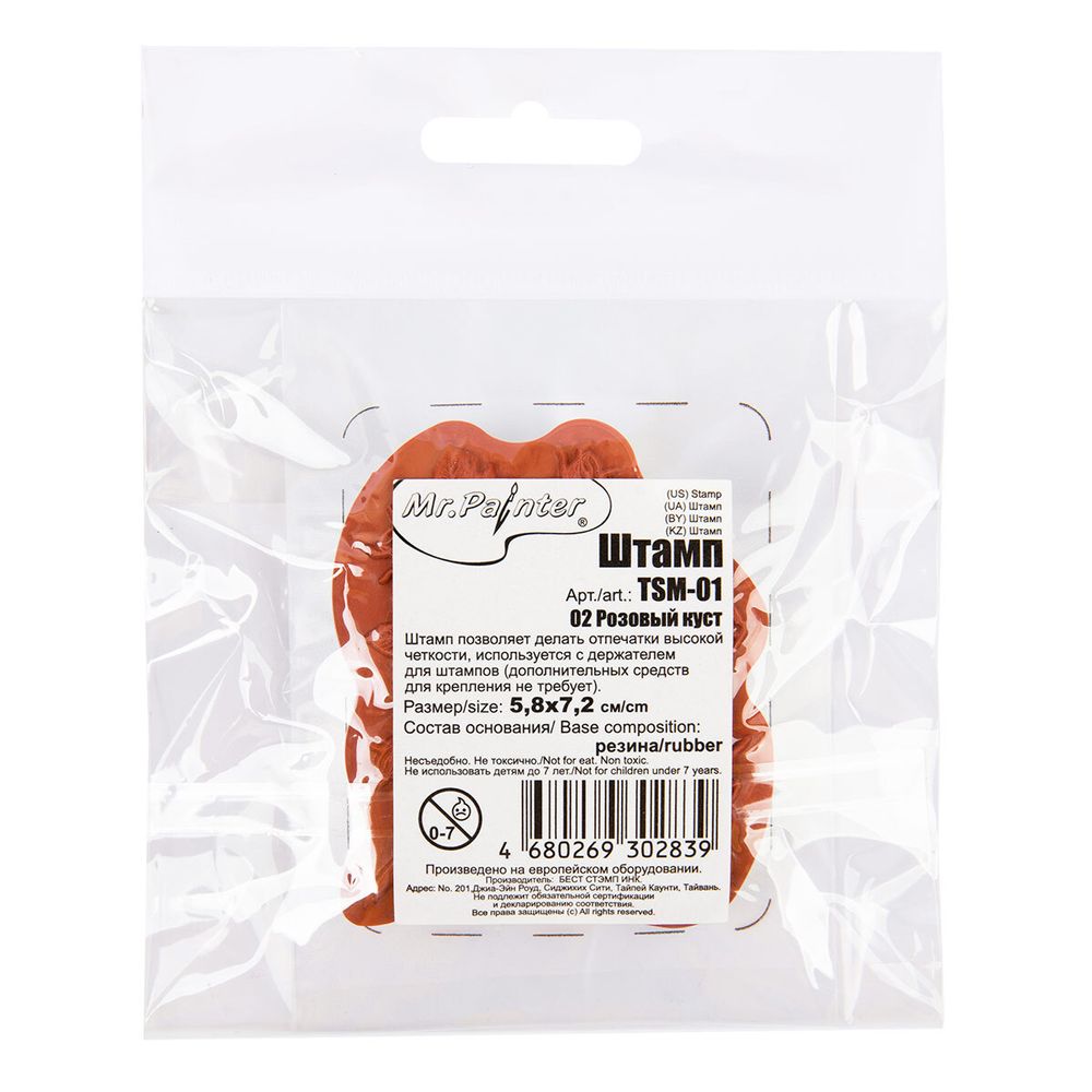 Штамп 5.8х7.2 см, 02 Розовый куст, Mr.Painter TSM-01