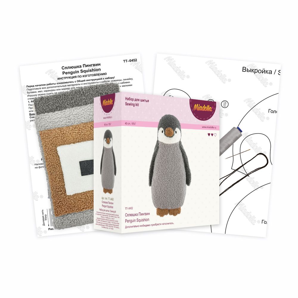 Набор для шитья Miadolla TT-0452 Сплюшка Пингвин