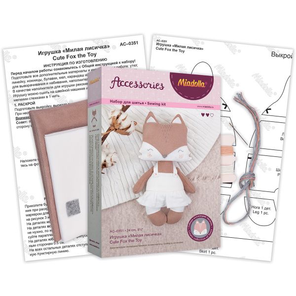 Набор для шитья игрушки Игрушка 