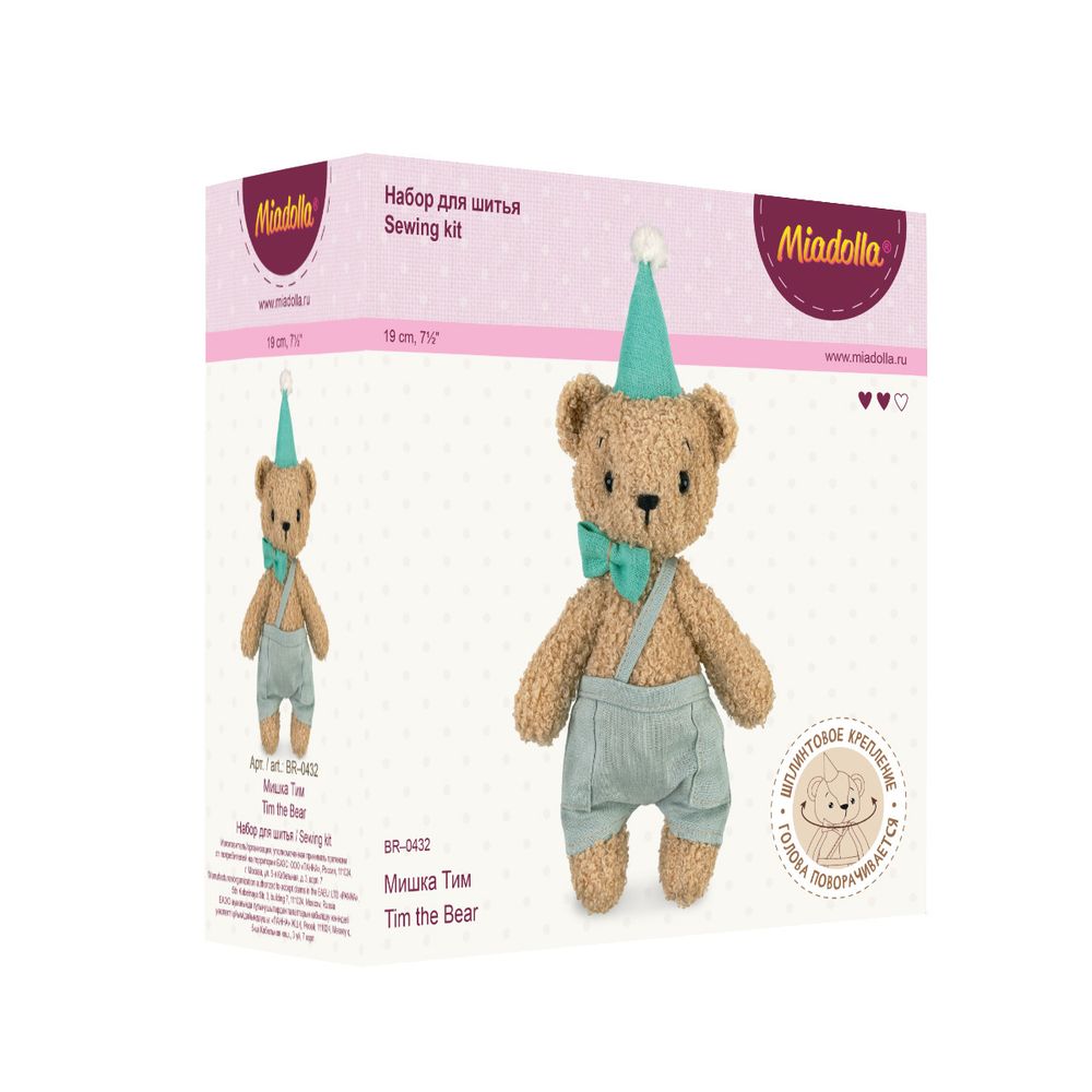 Набор для шитья игрушки Miadolla, Мишка Тим, 19 см, BR-0432
