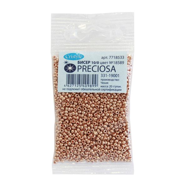 Бисер Preciosa св.золото 10/0 (2.3 мм), круг.отв, 20гр, уп.5 шт