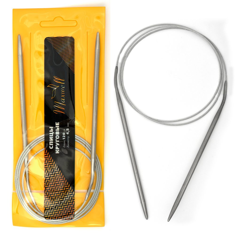 Спицы круговые Maxwell Gold, металлические на тросике, 120-45 ⌀4,5 мм, 120 см