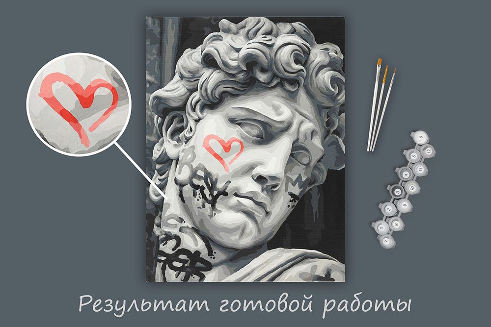 Картина по номерам Фрея PNB/PM-276, Давид с граффити, 40х30 см