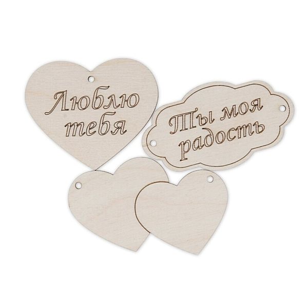 Заготовка из фанеры Набор бирок, 7 см, 1, ВД-261 Mr.Carving