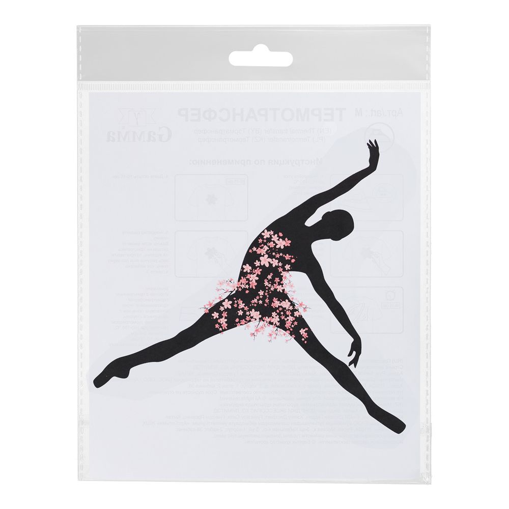 Термотрансфер, 1 шт, М-234 балерина 18.5х15.5 см, Gamma M №02