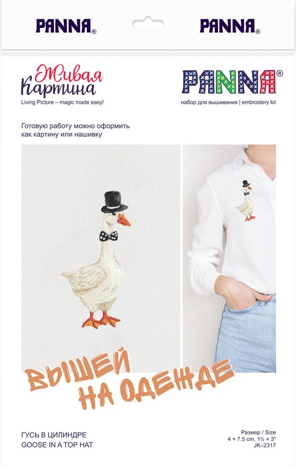 Набор для вышивания нитками Panna Живая картина JK-2317, Гусь в цилиндре, 4х7.5 см