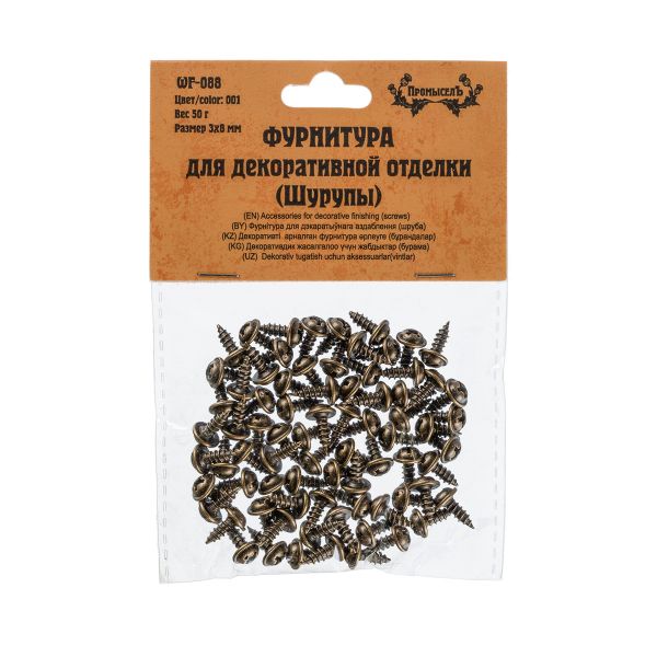 Шурупы для шкатулок 3х8 мм, 50 г, 001 латунь, Промысел WF-088