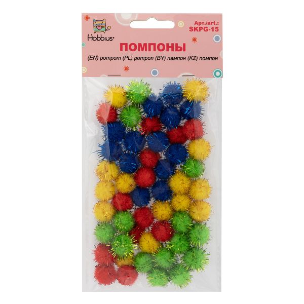 Помпоны декоративные 15 мм, 50 шт, ассорти, Hobbius SKPG-15