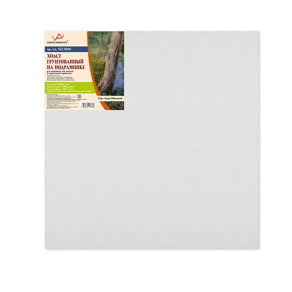 Холст на подрамнике грунтованный 80х80 см, 400 г/м², 2 шт, с крестовиной мелкозернистый, Vista-Artista SCL-8080