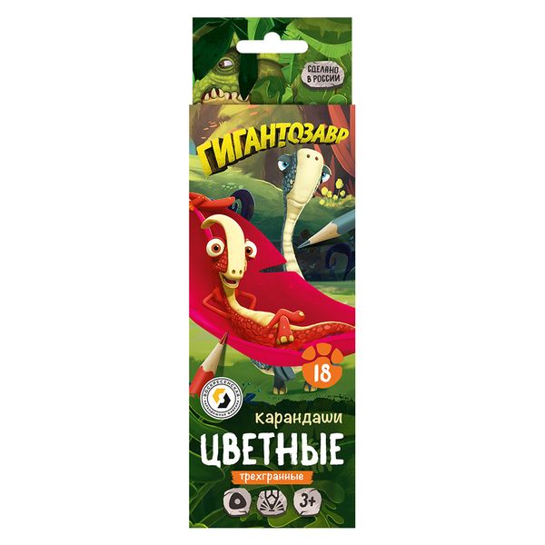 Набор цветных карандашей GGZ-CP-6018 заточенный 8х18 цв, Набор цветных карандашей GGZ-CP-6018 заточенный 8х18 цв, ВКФ GGZ-CP-6018