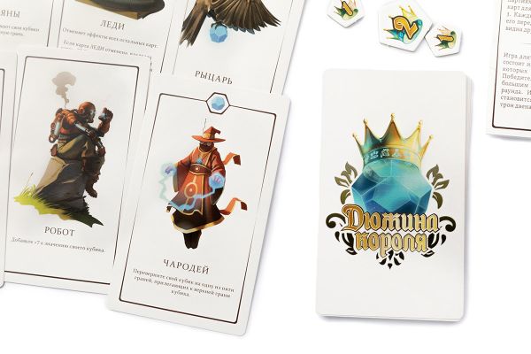 Игра настольная Дюжина короля, Эврикус BG-12062