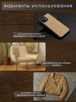 Экокожа самоклеющаяся (заплатка) 20х30 см, LF1 цв.бежевый