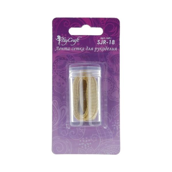 Лента ювелирная 18 мм / 5 шт по 1 метру, №01 золото, Faycraft SJR-18