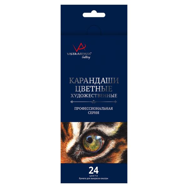 Набор цветных карандашей заточенный 4х24 цв, Vista-Artista Gallery VGCP-24
