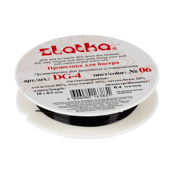 Проволока для бисера ⌀0.4 мм, 120 метров (12х10 метров), 06 черный, Zlatka DG-4