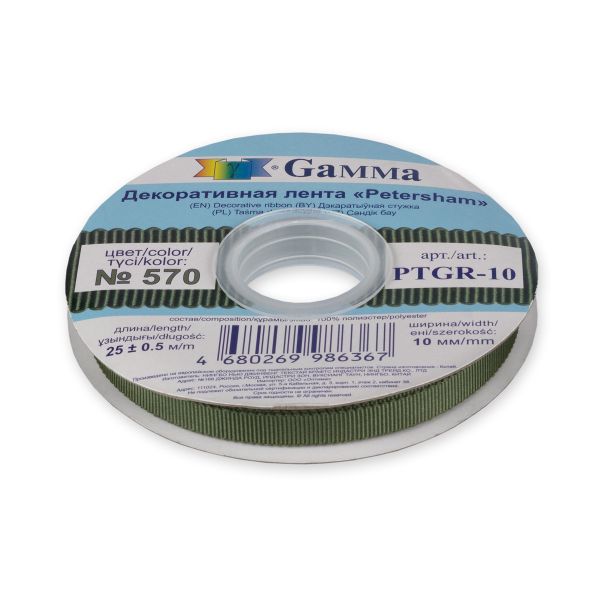 Лента репсовая (в рубчик) с зубчатым краем 10.0 мм, 25±1 метров, 570 хаки, Gamma PTGR-10