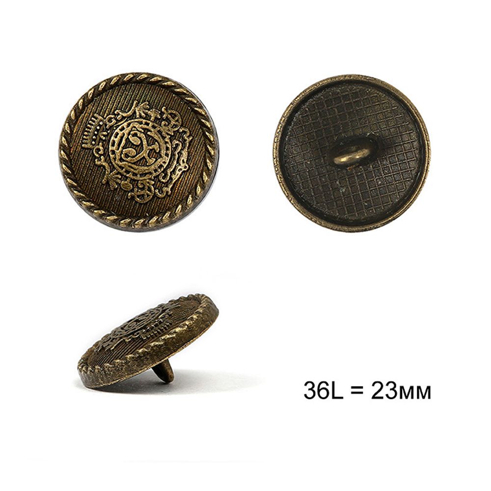 Пуговицы на ножке металл С-ME309 цв.бронза 36L-23мм, 12 шт