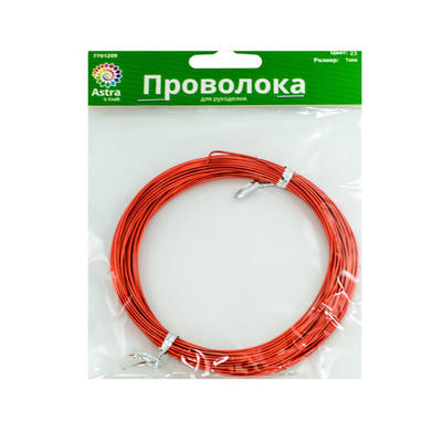 Проволока для рукоделия, 1 мм, 10 м, Астра, 23 красный