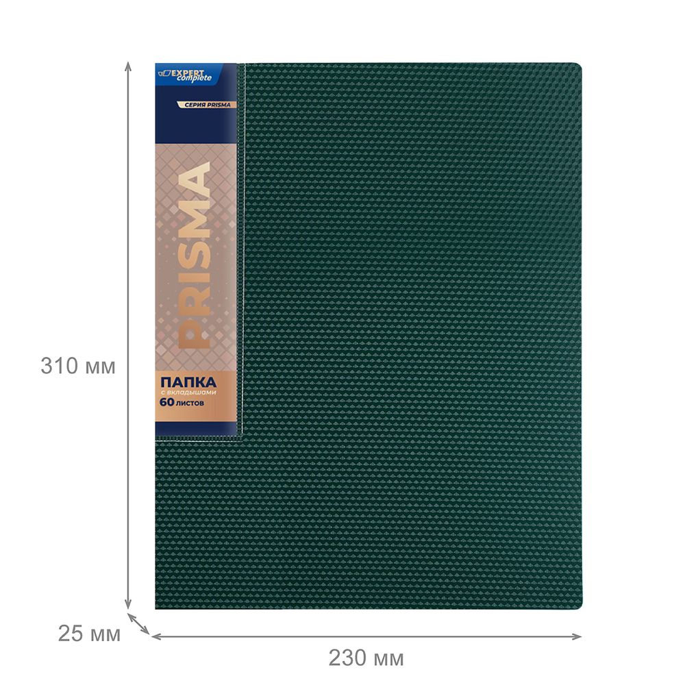 Папка с вкладышами 60 л. A4 700 мкм 25 мм, эффект 3D, 4 шт, изумрудный new EC211800110, Expert Complete EC211800110