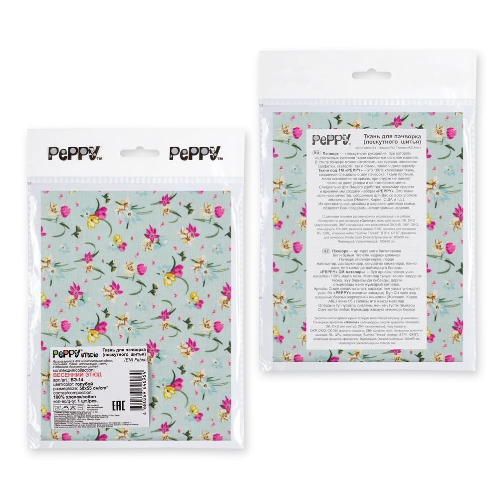 Ткань для пэчворка Peppy Весенний этюд, отрез 50х55 см, 146 г/м², ВЭ-14 голубой, Peppy