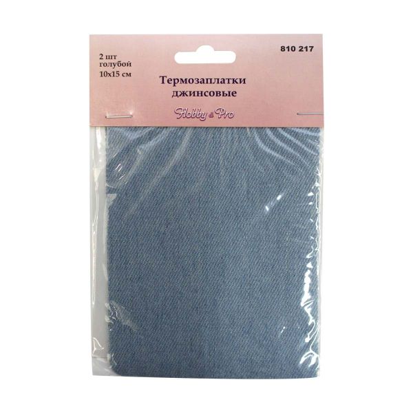 Термозаплатки джинсовые, голубой, 10х15 см, в упак., 2 шт, Hobby&Pro, 810217, 5 шт