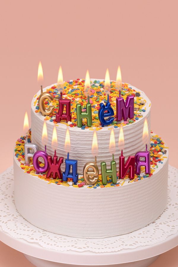 Набор свечей для торта 2.4 г, 12х13 шт, С днем рождения, Boomzee BCD-18