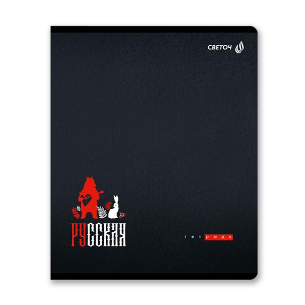 Тетрадь ученическая общая, софт-тач ламинация + выборочный лак, A5+ 96 л. на скобе 65 г/м², белизна 100 %, 5 шт, клетка, 01002 Эстетика Родины, Светоч 96Т17