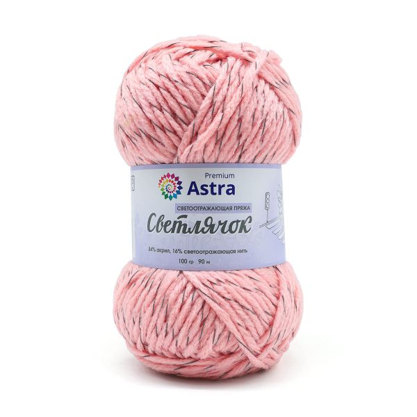 Пряжа Astra Premium (Астра Премиум) Светлячок светоотражающая (Reflective) / уп.2 мот. по 100 г, 90 м, 115 первый румянец