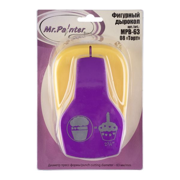 Фигурный дырокол 6.3 см, MPB-63 08 Торт, Mr.Painter MPB-63