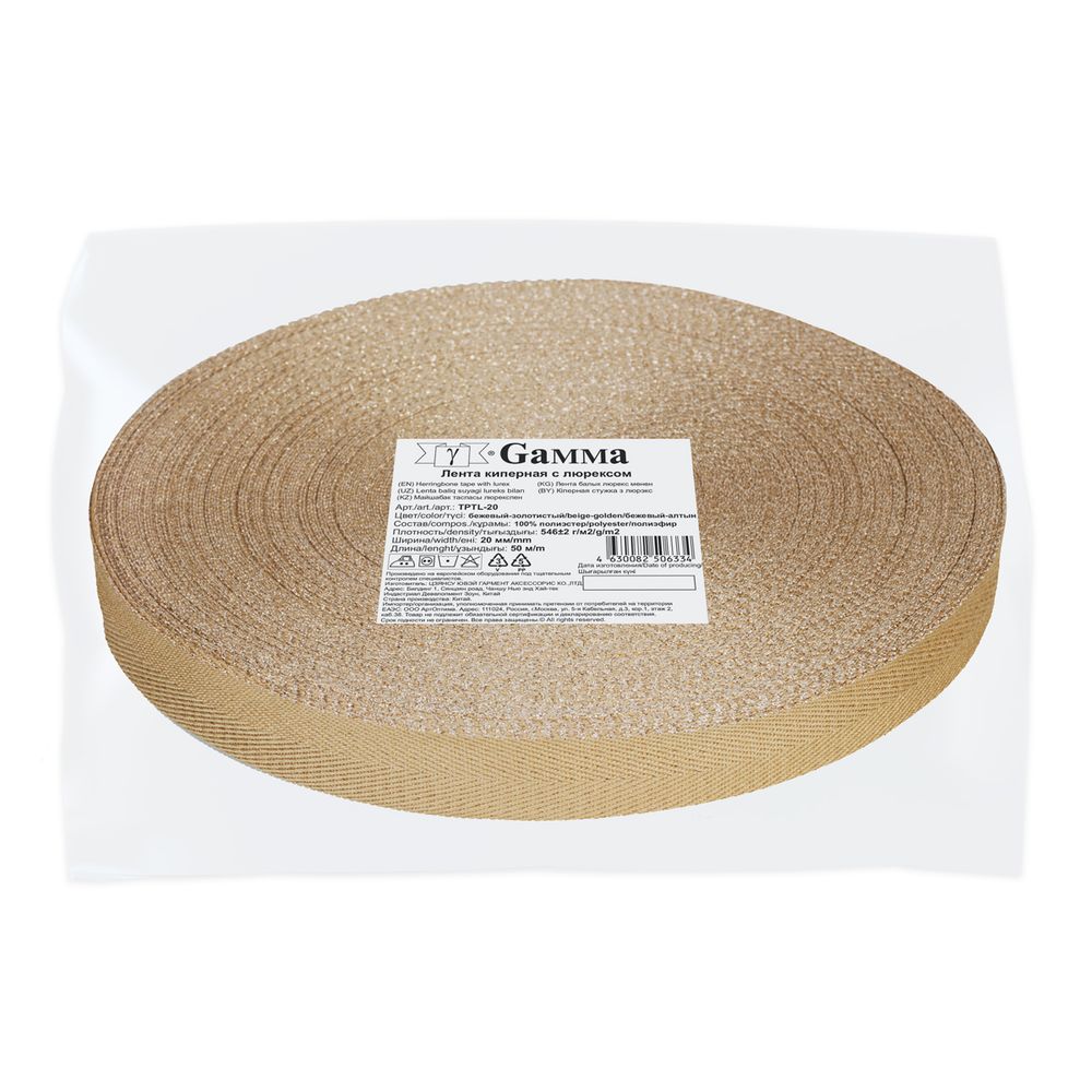 Тесьма (лента) киперная п/э с люрексом 20 мм / 50 метров, бежевый-золотистый/beige-golden, Gamma TPTL-20