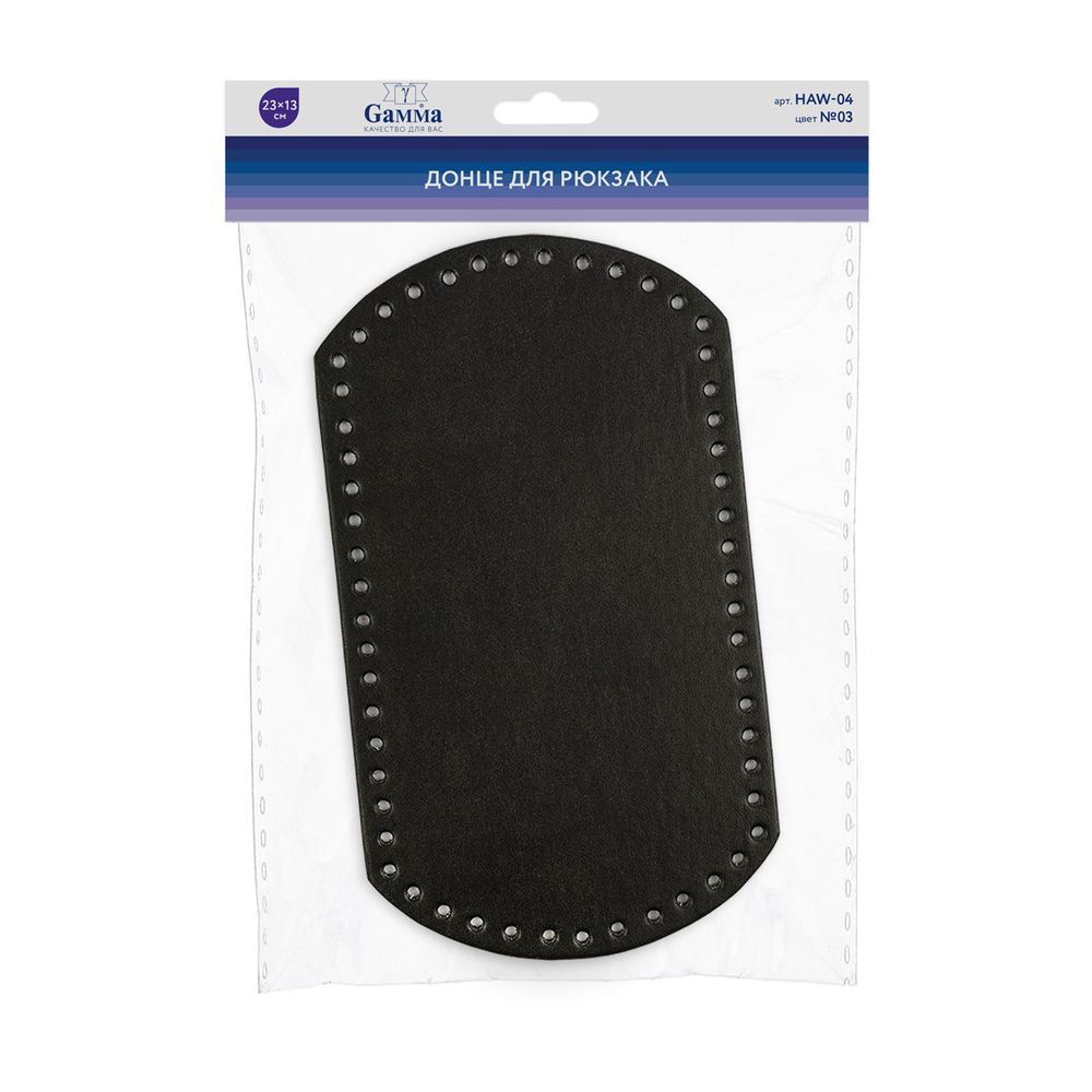 Донце для рюкзака 23х13 см, 1 шт, 03 черный, Gamma HAW-04