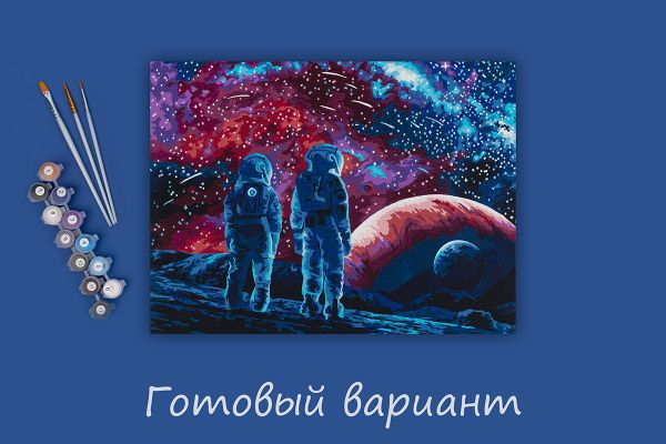 Картина по номерам Фрея PNB/PM-218, Новая галактика, 40х30 см