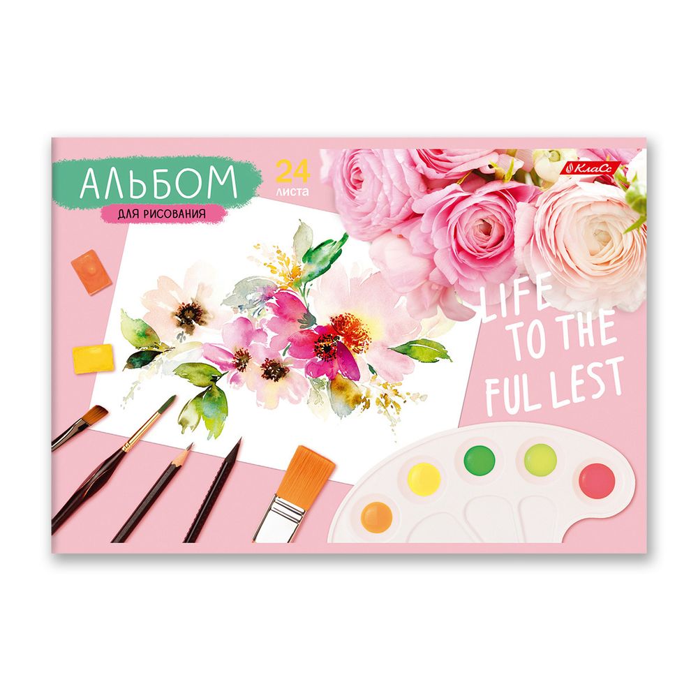 Альбом для рисования 100 г/м², A4 29х20.5 см, 20 шт, на скобе 24 л, 24АЛСК4_000204 Живи на полную, Светоч