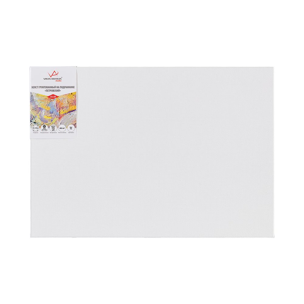Холст грунтованный на подрамнике 35х50 см, 400 г/м², 2 шт, Петровский крупнозернистый, Vista-Artista PLLG-3550