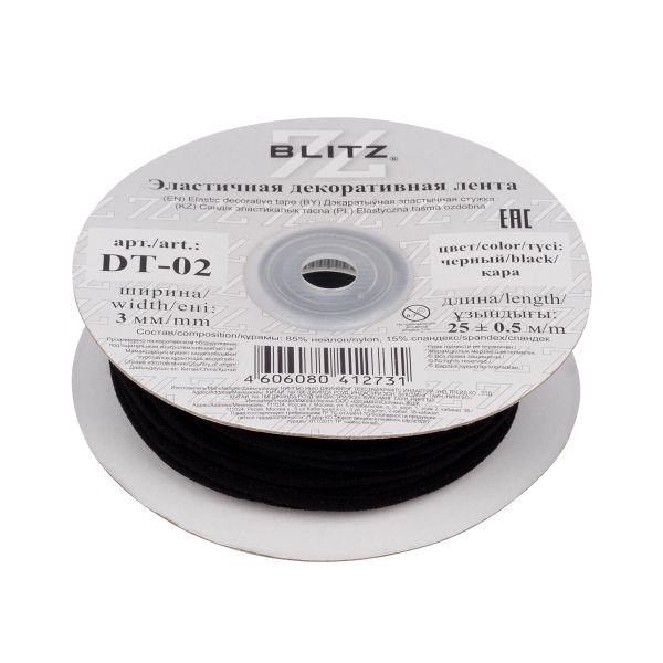 Резинка бельевая (стандартная) 3.0 мм / 25 метров, черный, Blitz DT-02