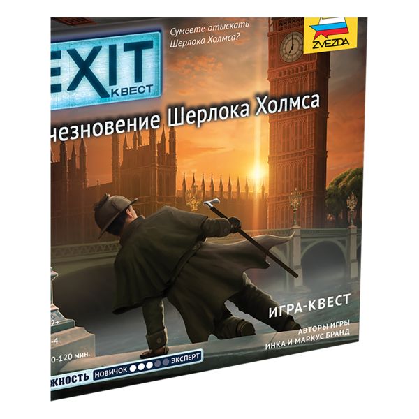 Игра настольная Exit-квест. Исчезновение Шерлока Холмса, Zvezda 8425