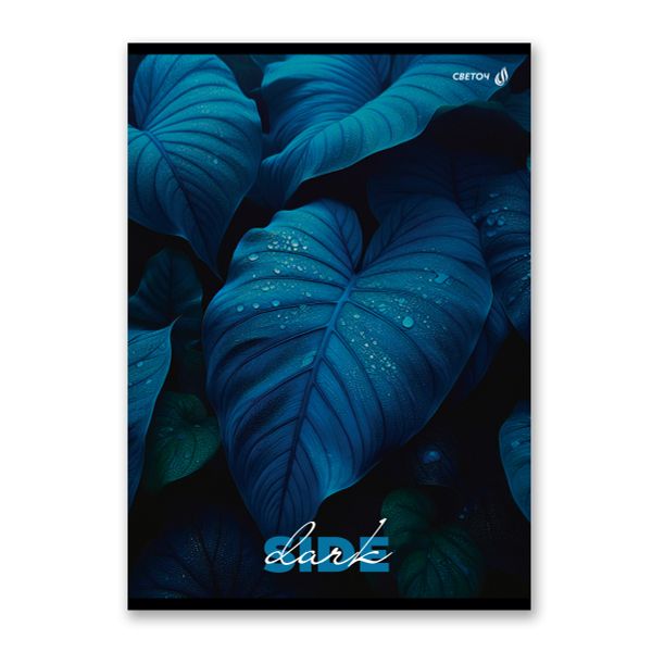 Тетрадь ученическая общая, A4 96 л. на скобе 65 г/м², белизна 100 %, 6 шт, клетка, 01352 Тайны природы, Светоч Т156