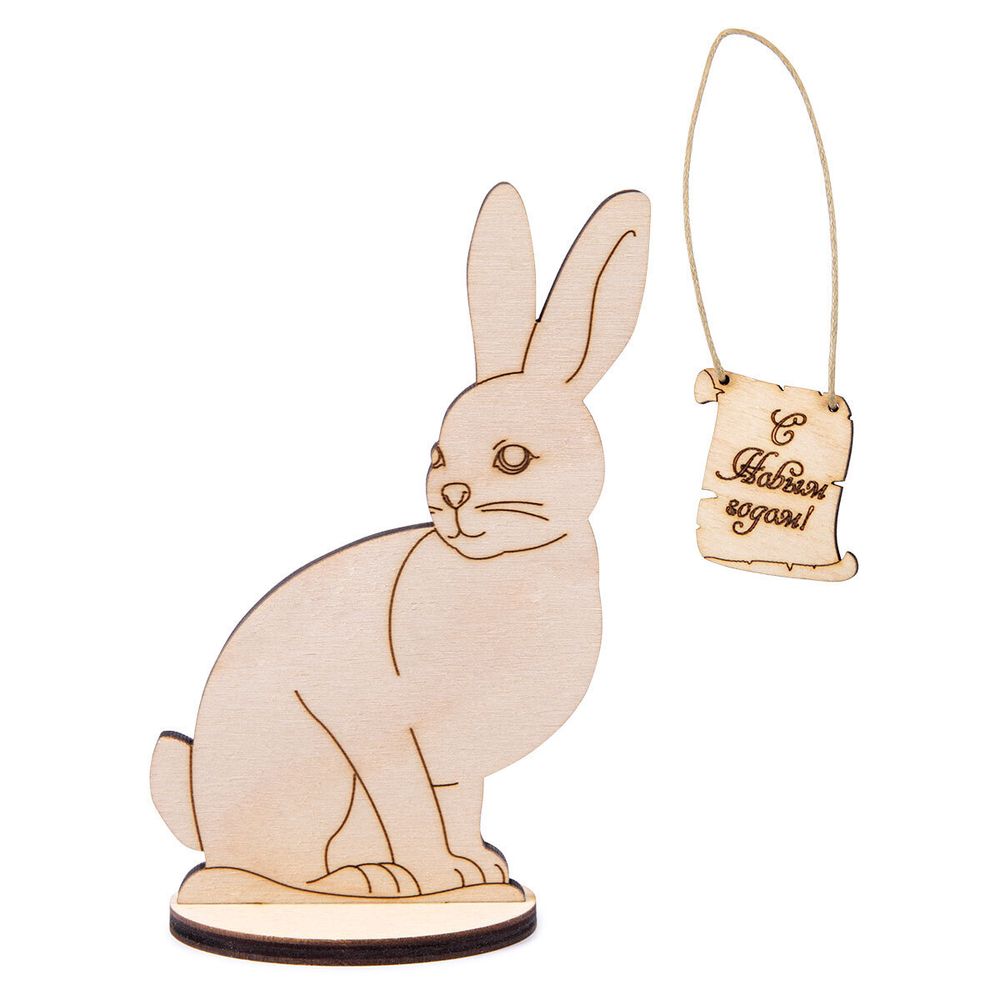 Заготовка из фанеры Кролик на подставке С Новым годом, 12х8х0.4 см, 0.4 см, ВД-1125 Mr.Carving
