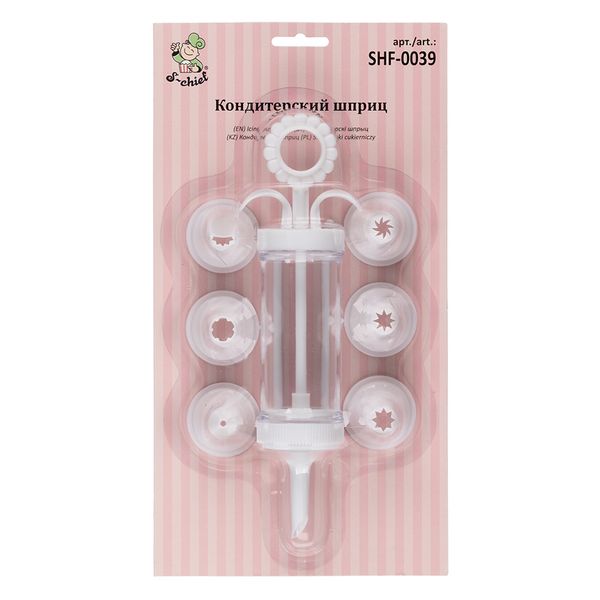 Кондитерский шприц, 1 шт, 7 насадок, S-Chief SHF-0039