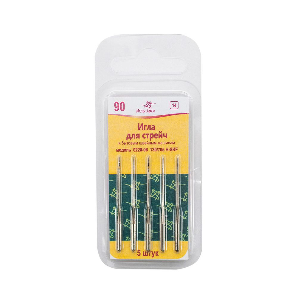 Иглы для швейных машин для стрейча 130/705 H SKF, №90, 5 игл, АРТИ
