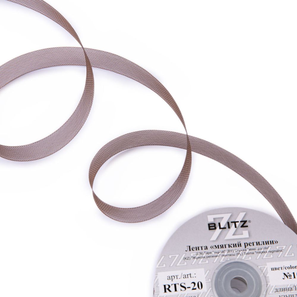 Регилин мягкий 20.0 мм / 15±0.5 метров, п/э, 10 коричневый, Blitz RTS-20